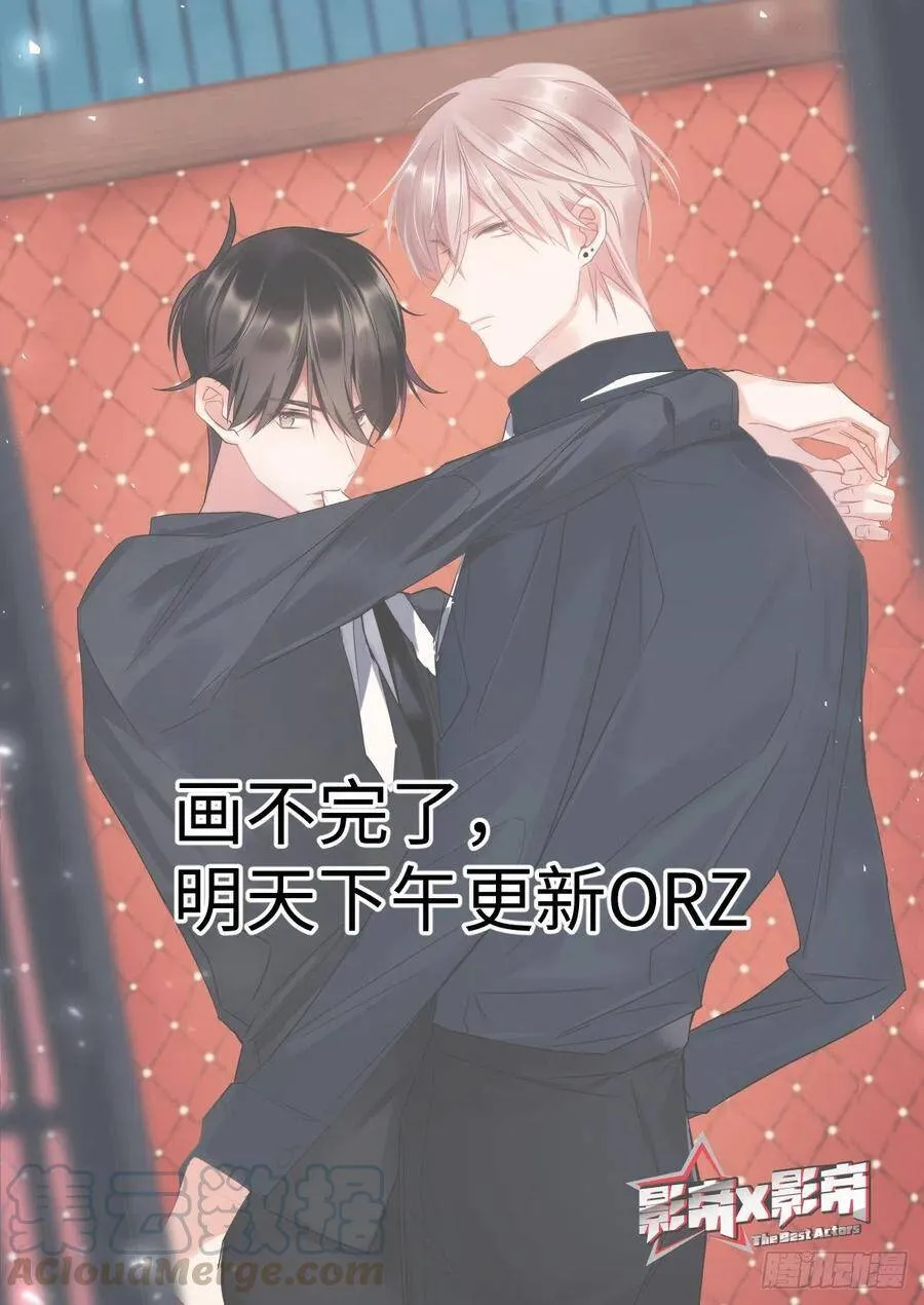179.驯服 第19页
