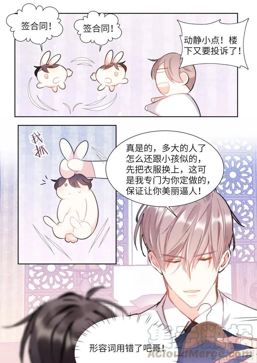 延后至明天下午更新 2 第2页