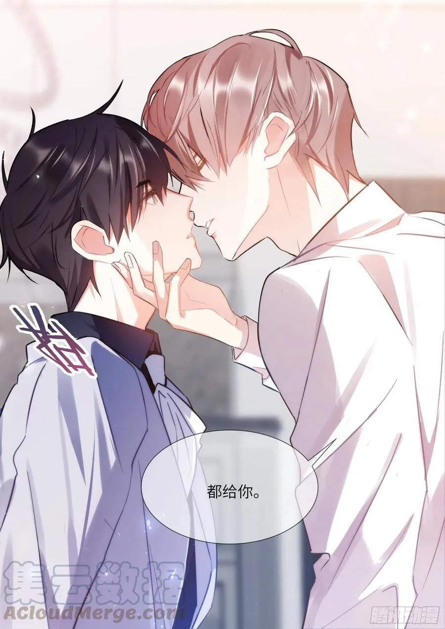 180.黏黏糊糊 第3页