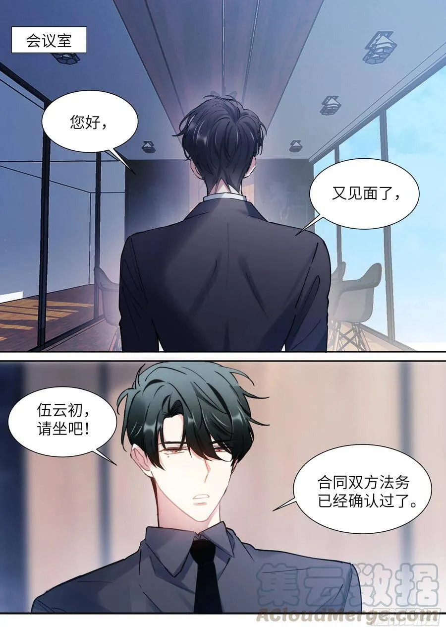 180.黏黏糊糊 第15页