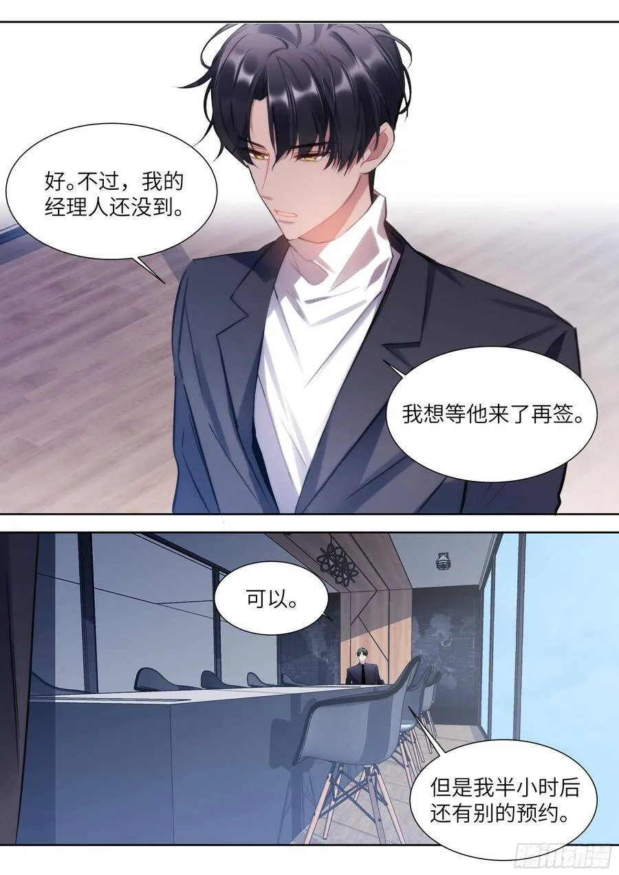 180.黏黏糊糊 第16页