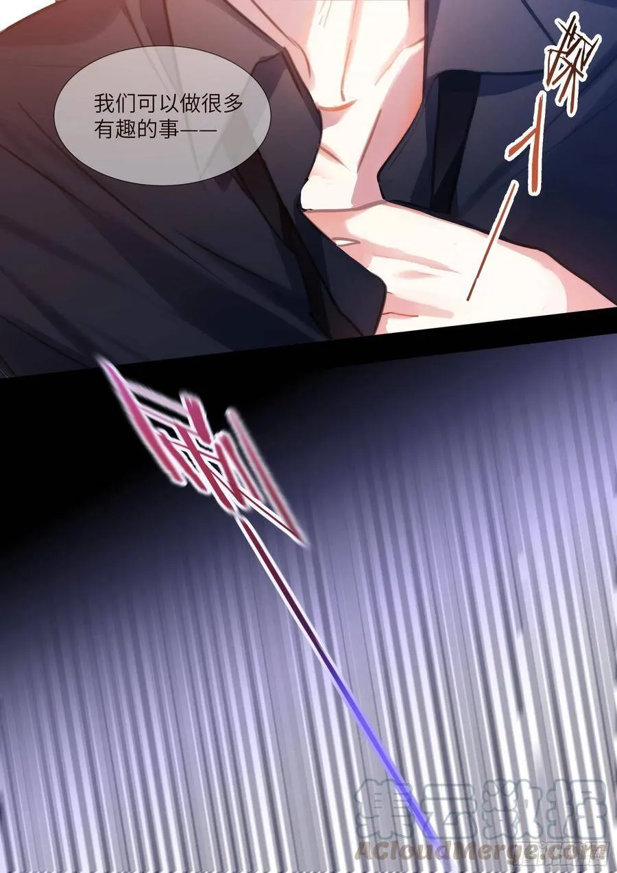 181.引火烧身 第9页