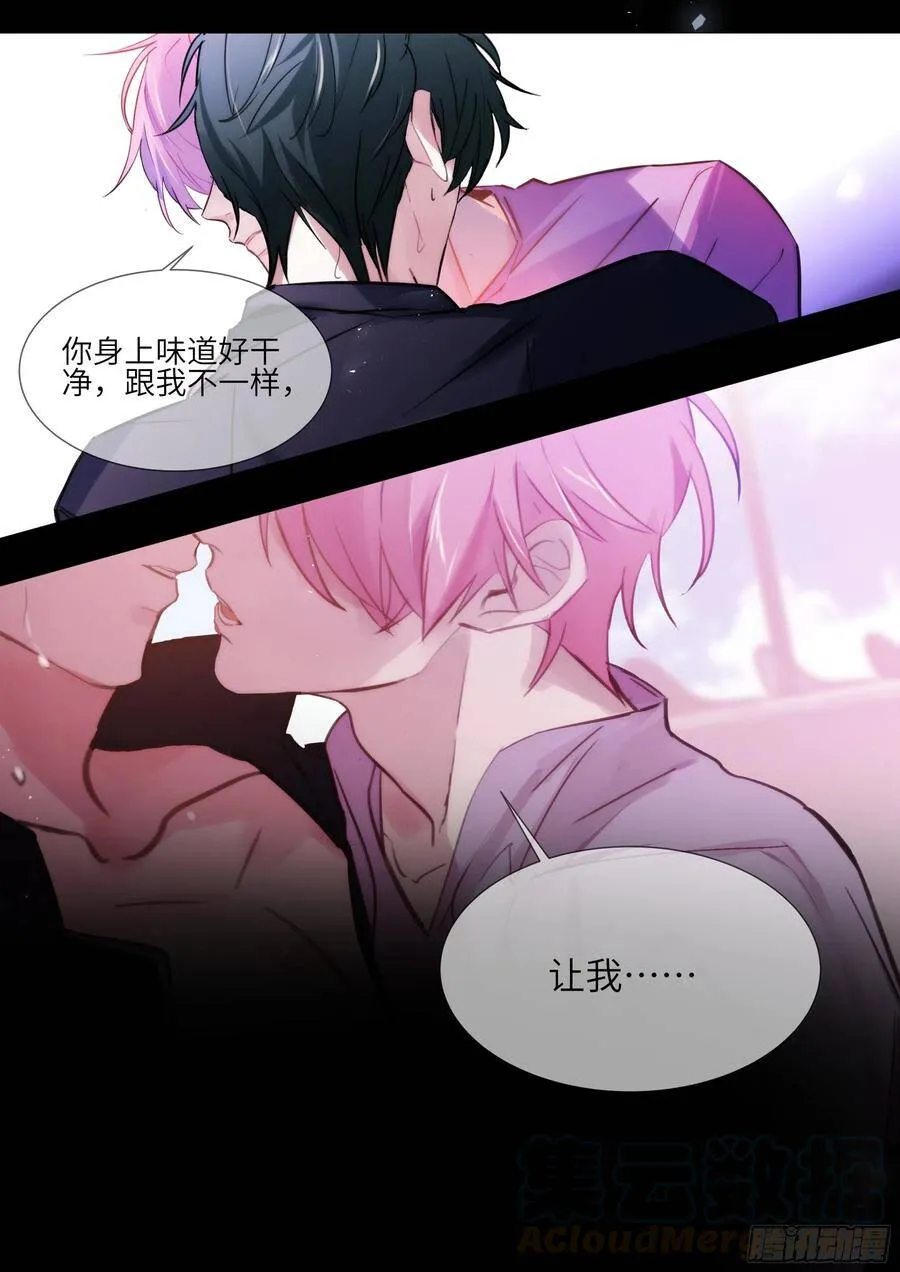 181.引火烧身 第17页