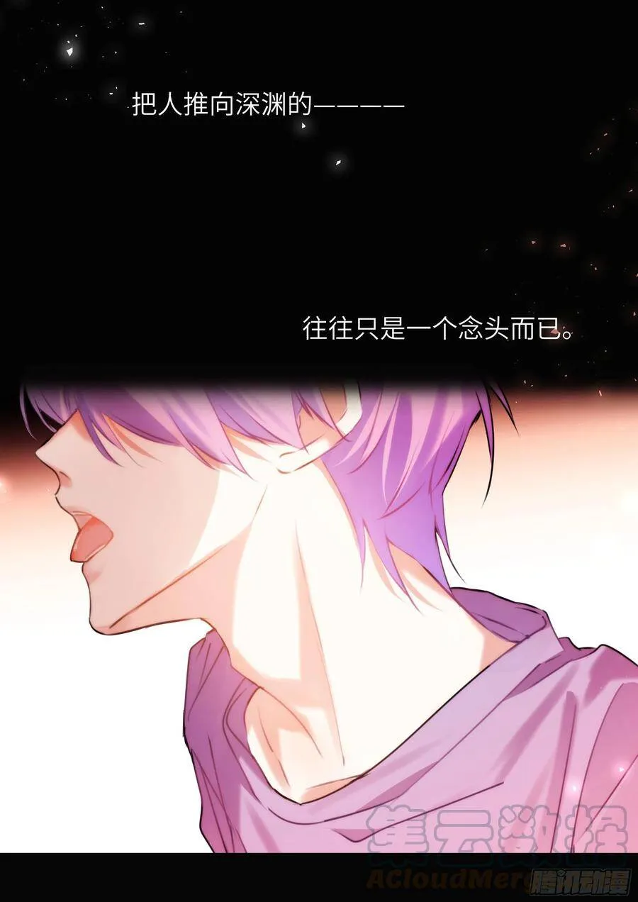 181.引火烧身 第19页