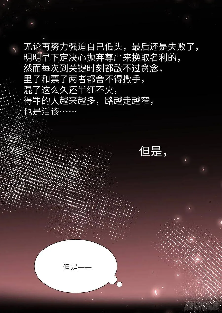 182.两情相悦 第4页