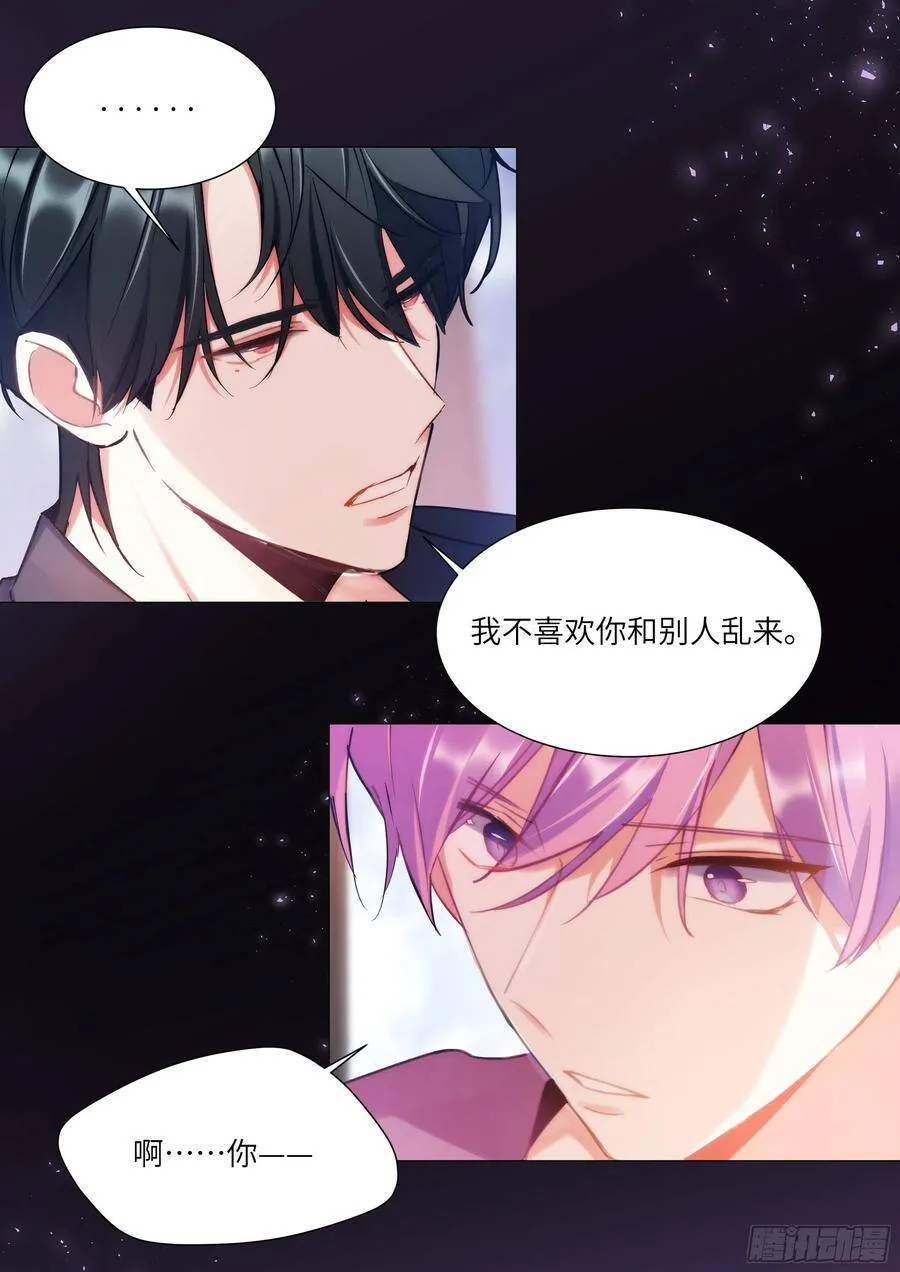 183.谁先动摇？ 第2页