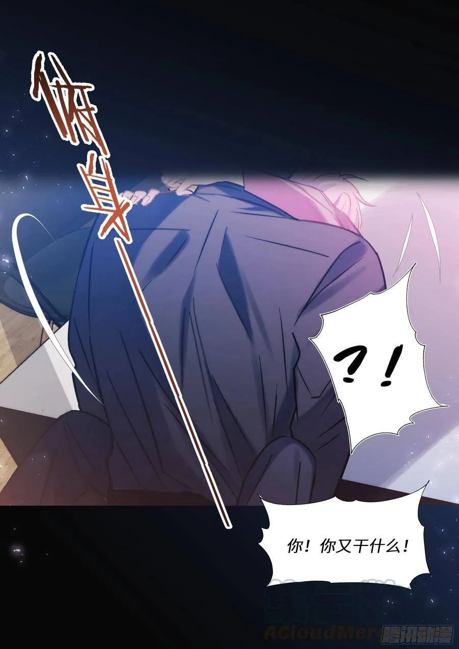 183.谁先动摇？ 第3页
