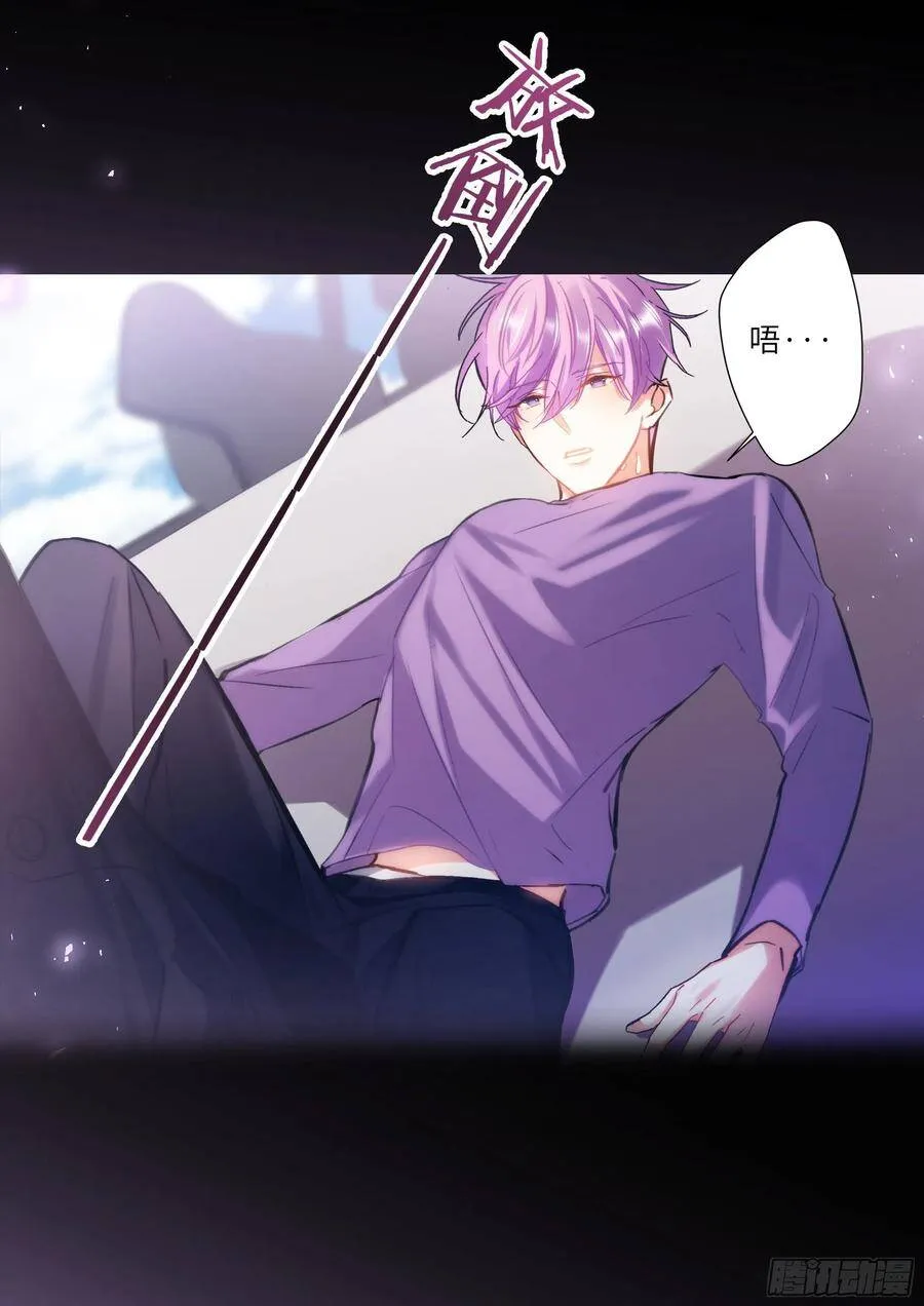 183.谁先动摇？ 第4页