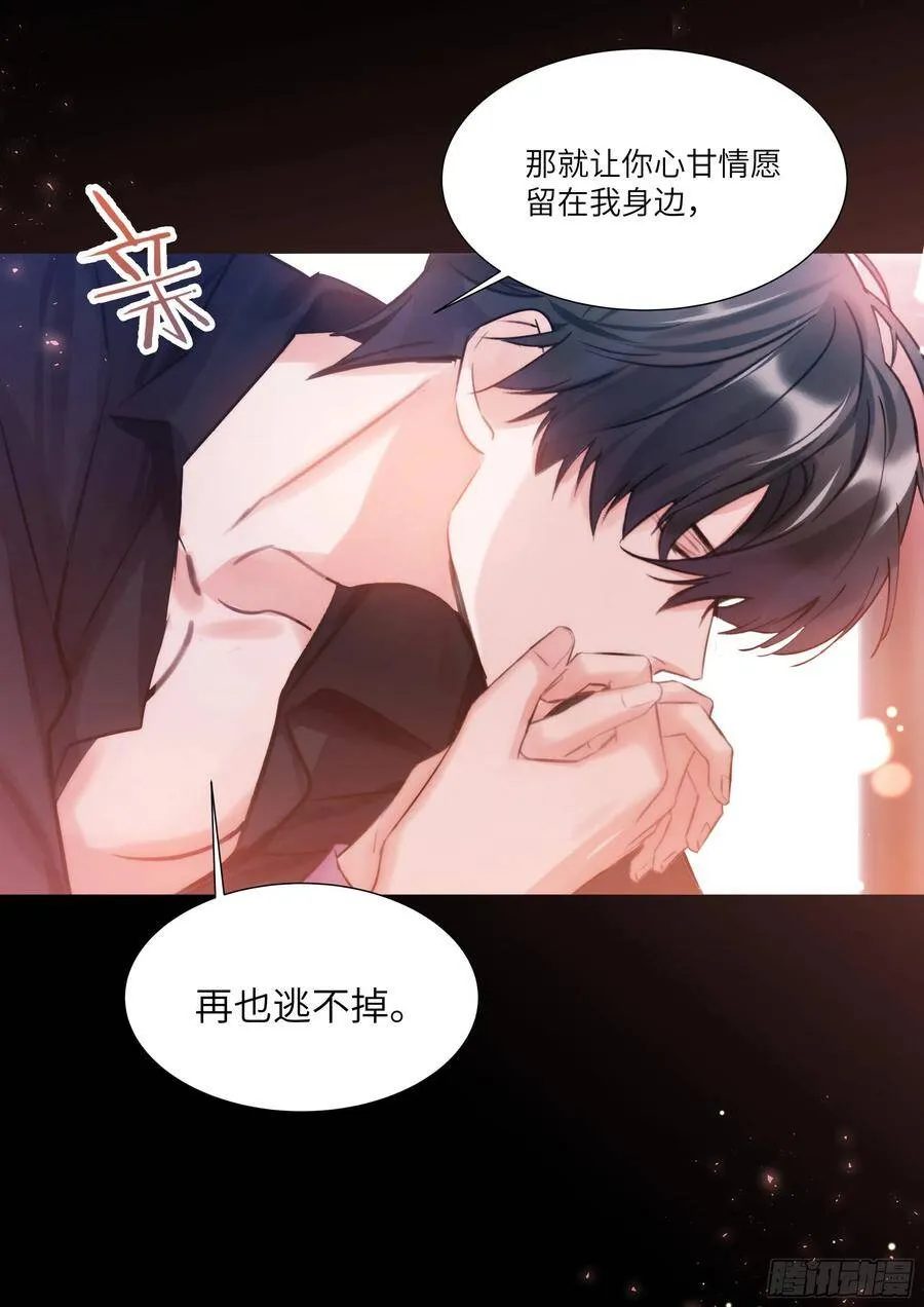 183.谁先动摇？ 第8页