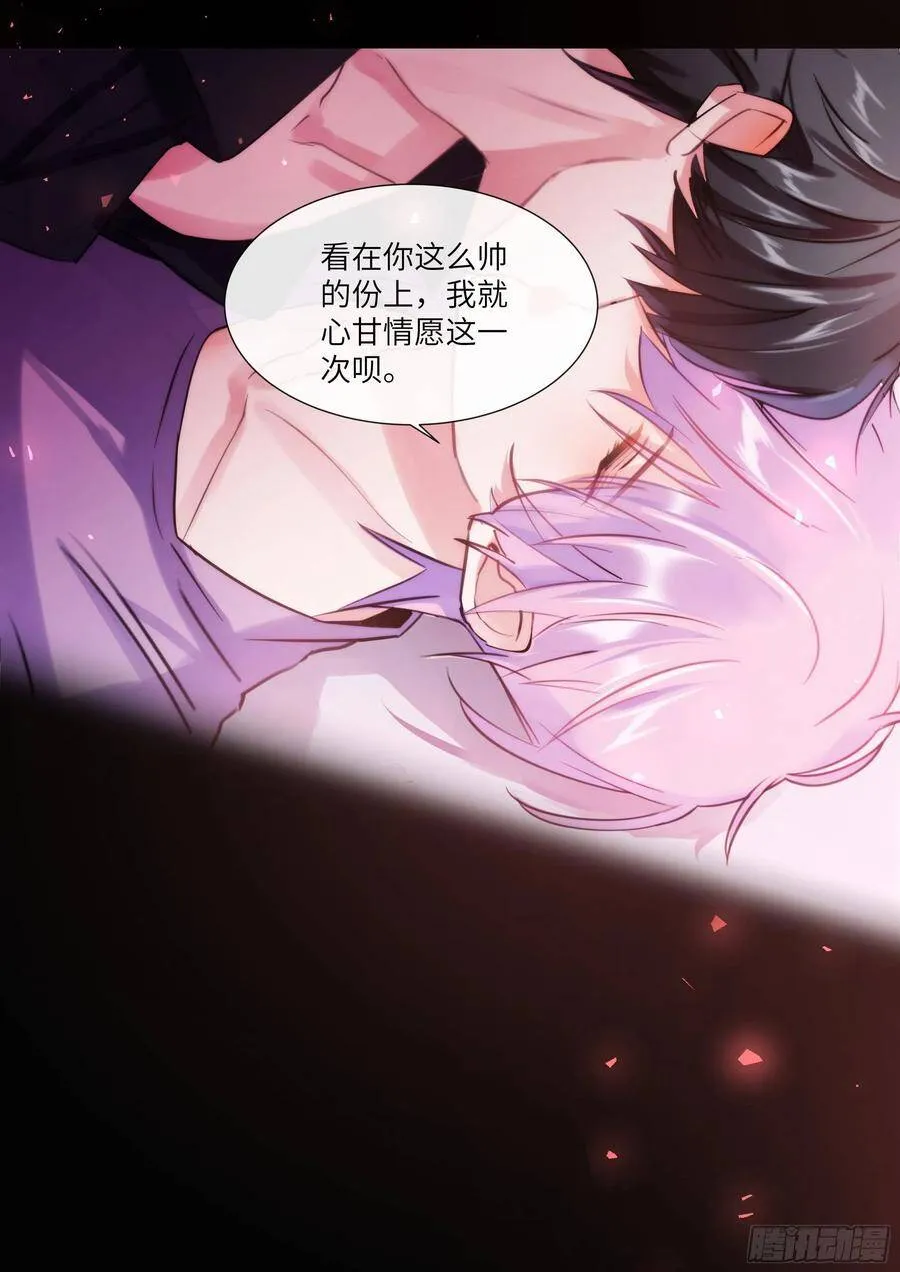 183.谁先动摇？ 第10页