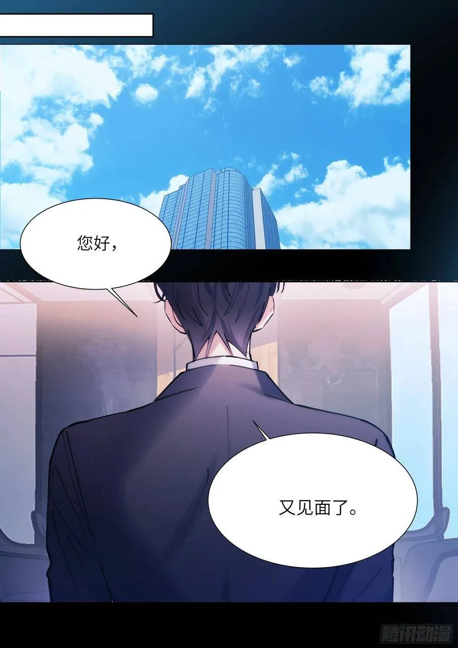 183.谁先动摇？ 第12页