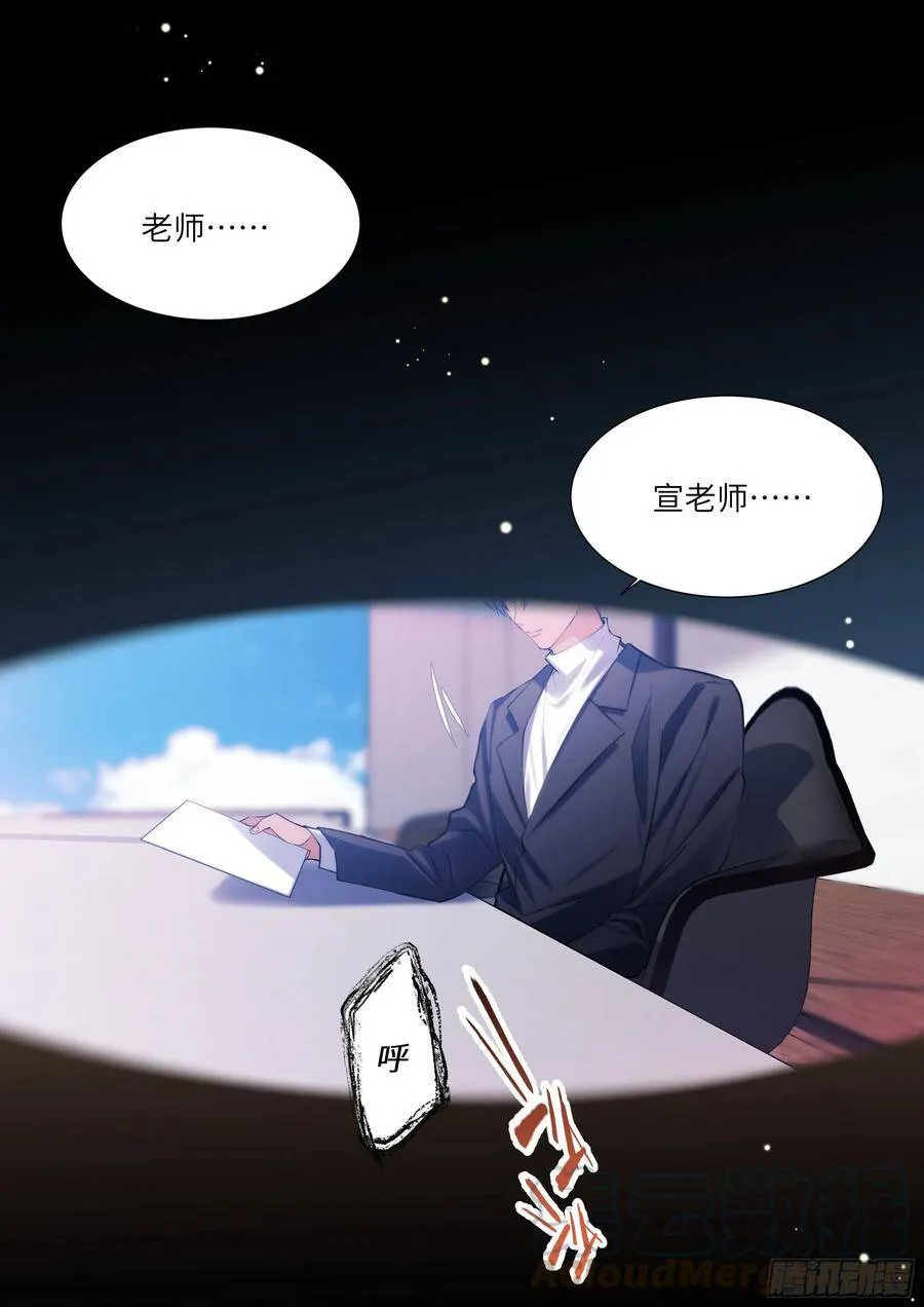 183.谁先动摇？ 第19页