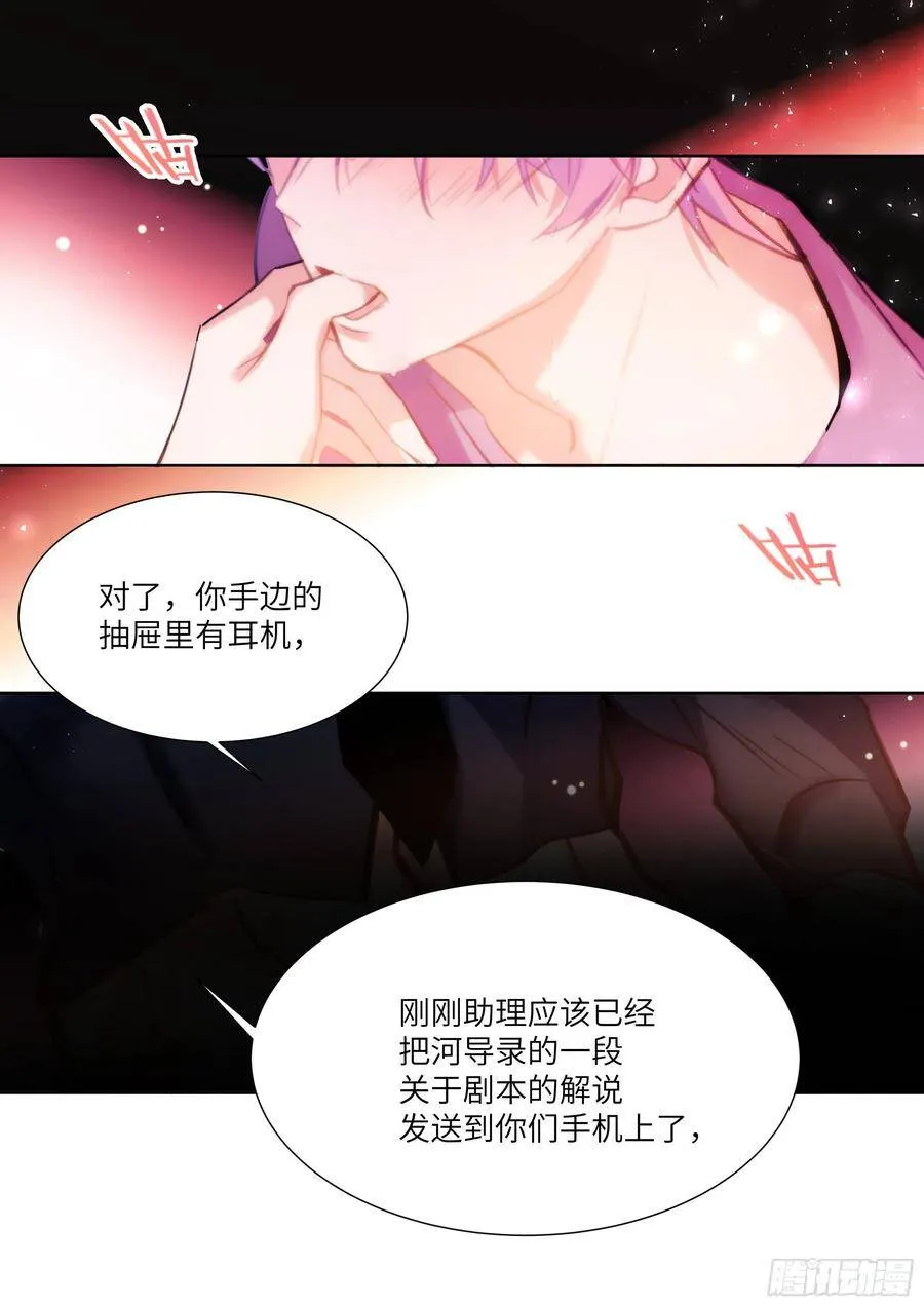 184.渴 第12页