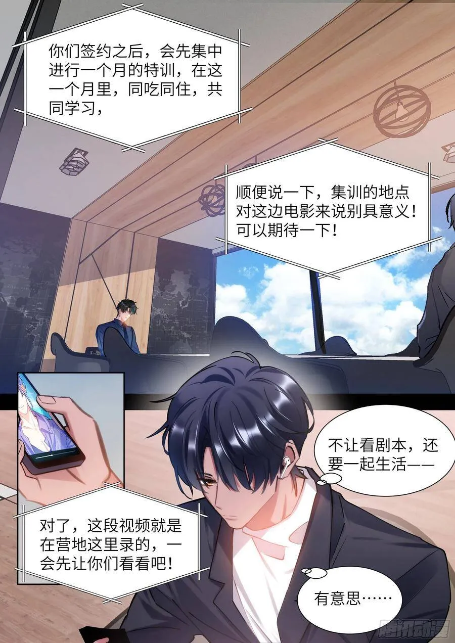 185.撸猫 第4页