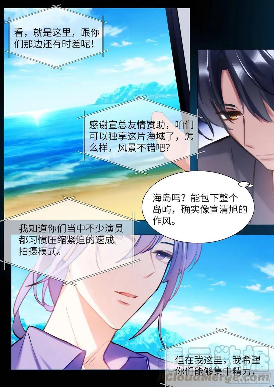 185.撸猫 第5页