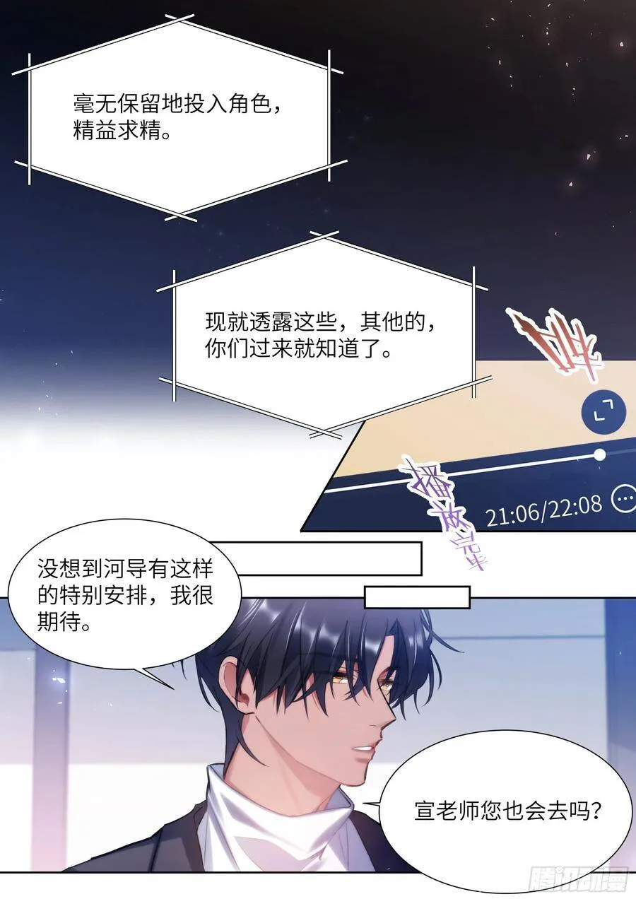 185.撸猫 第6页
