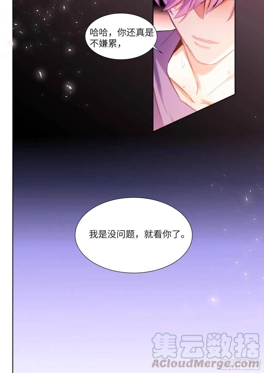 185.撸猫 第15页