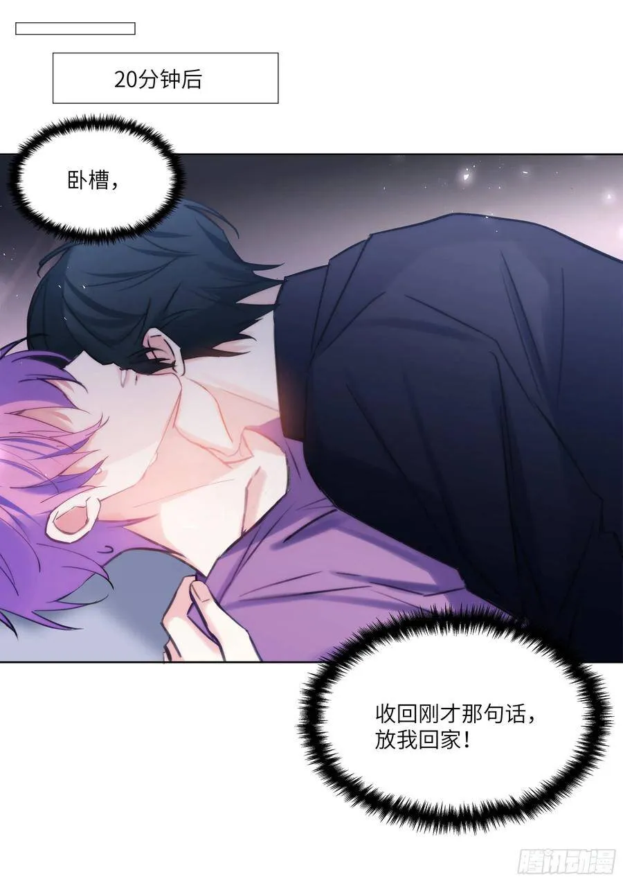 185.撸猫 第16页