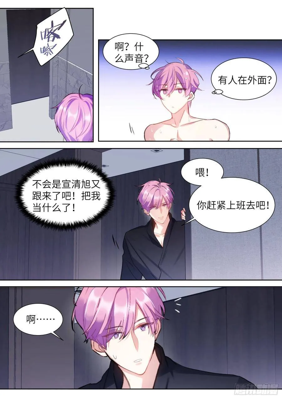 延后更新 第3页
