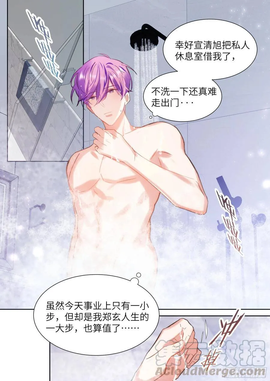 186.姐妹 第1页