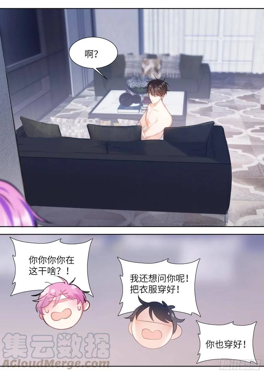 186.姐妹 第3页
