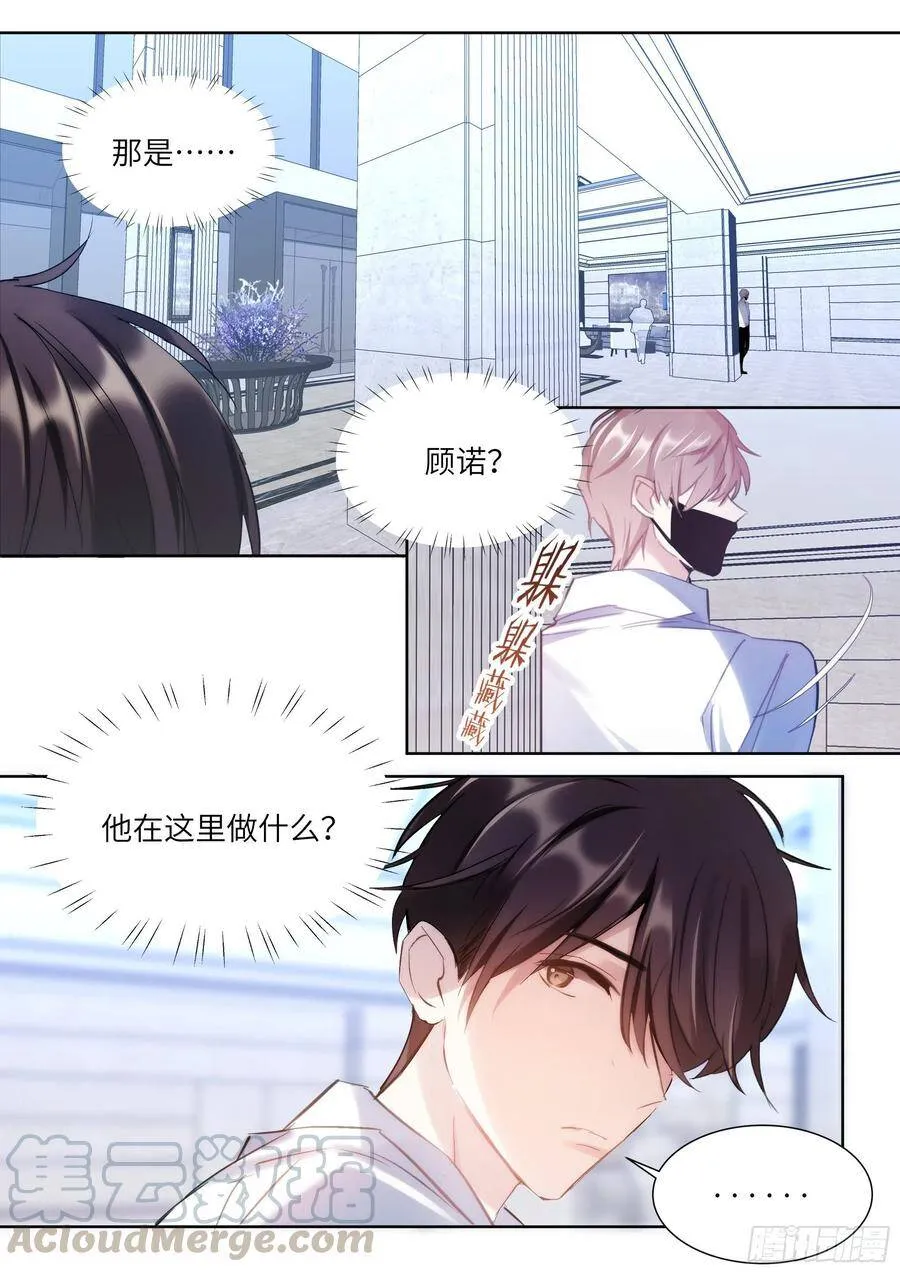 186.姐妹 第9页