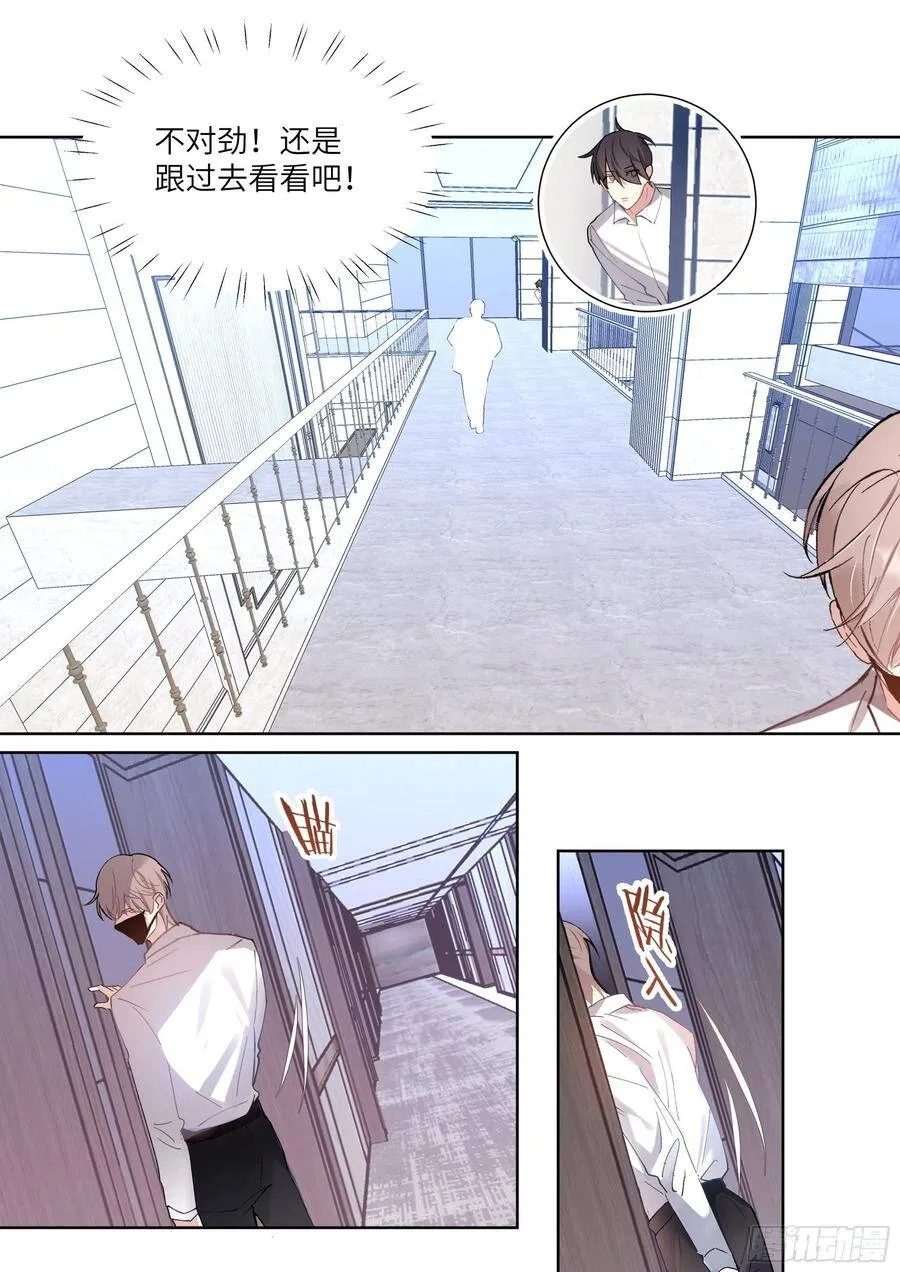 186.姐妹 第10页