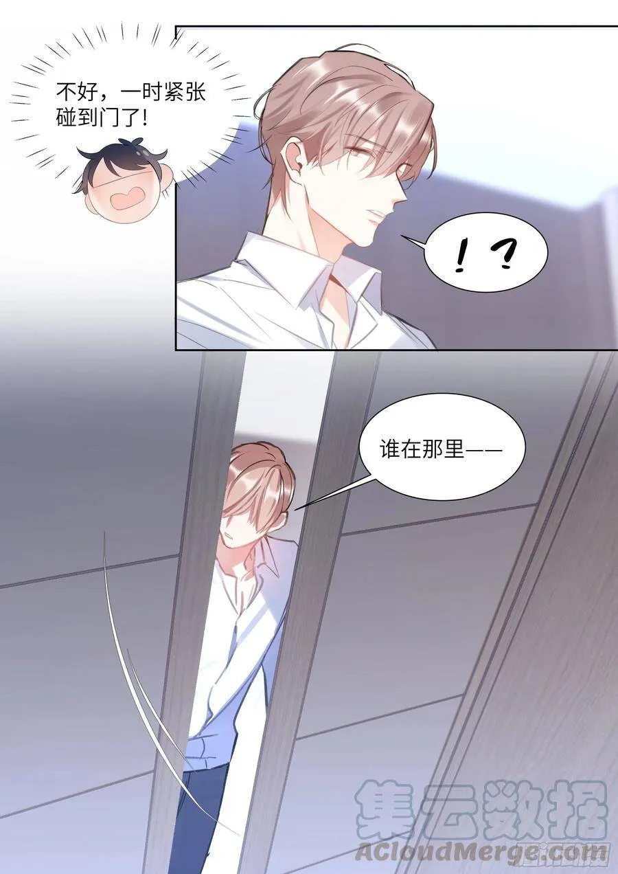 186.姐妹 第15页