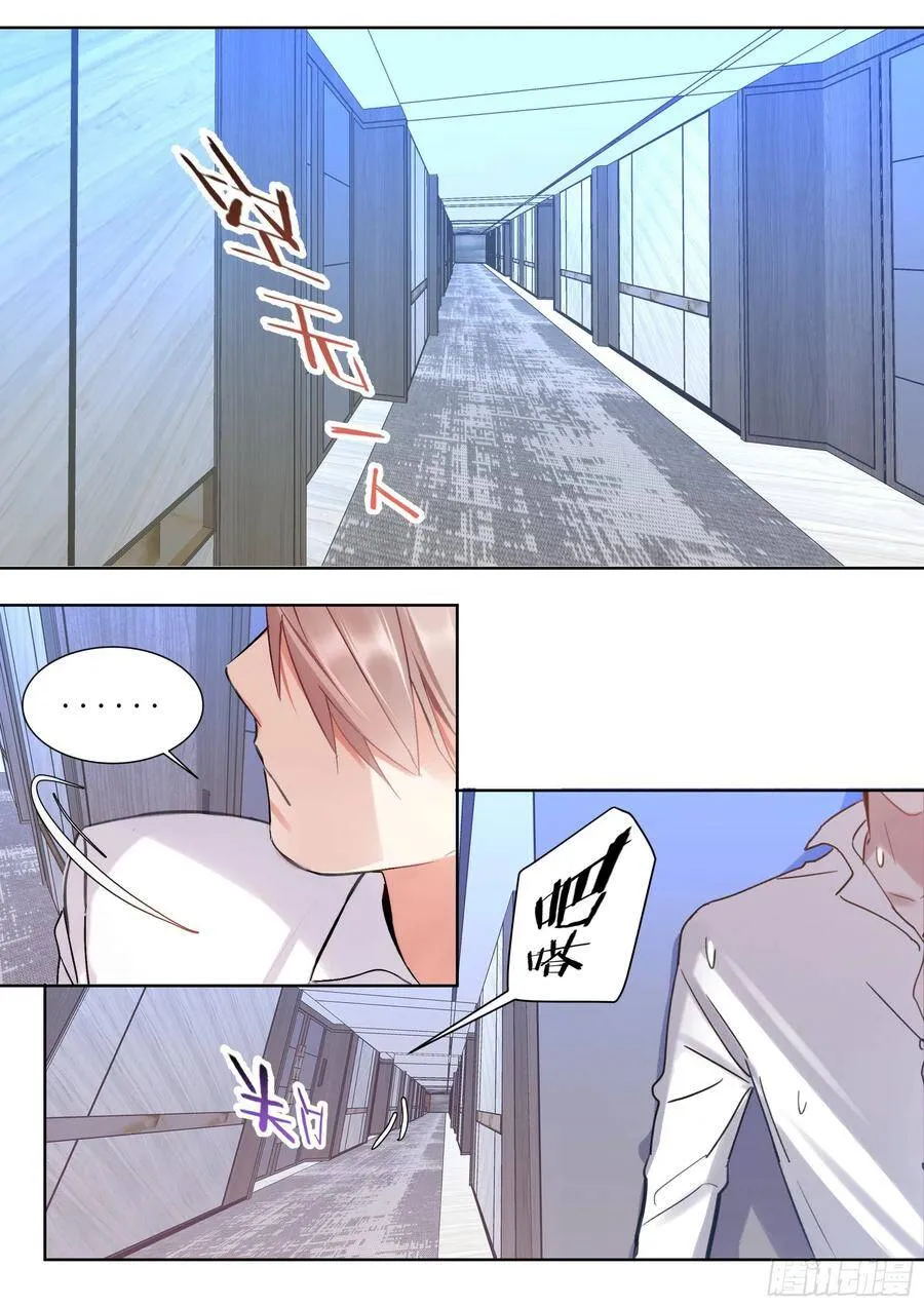 186.姐妹 第16页