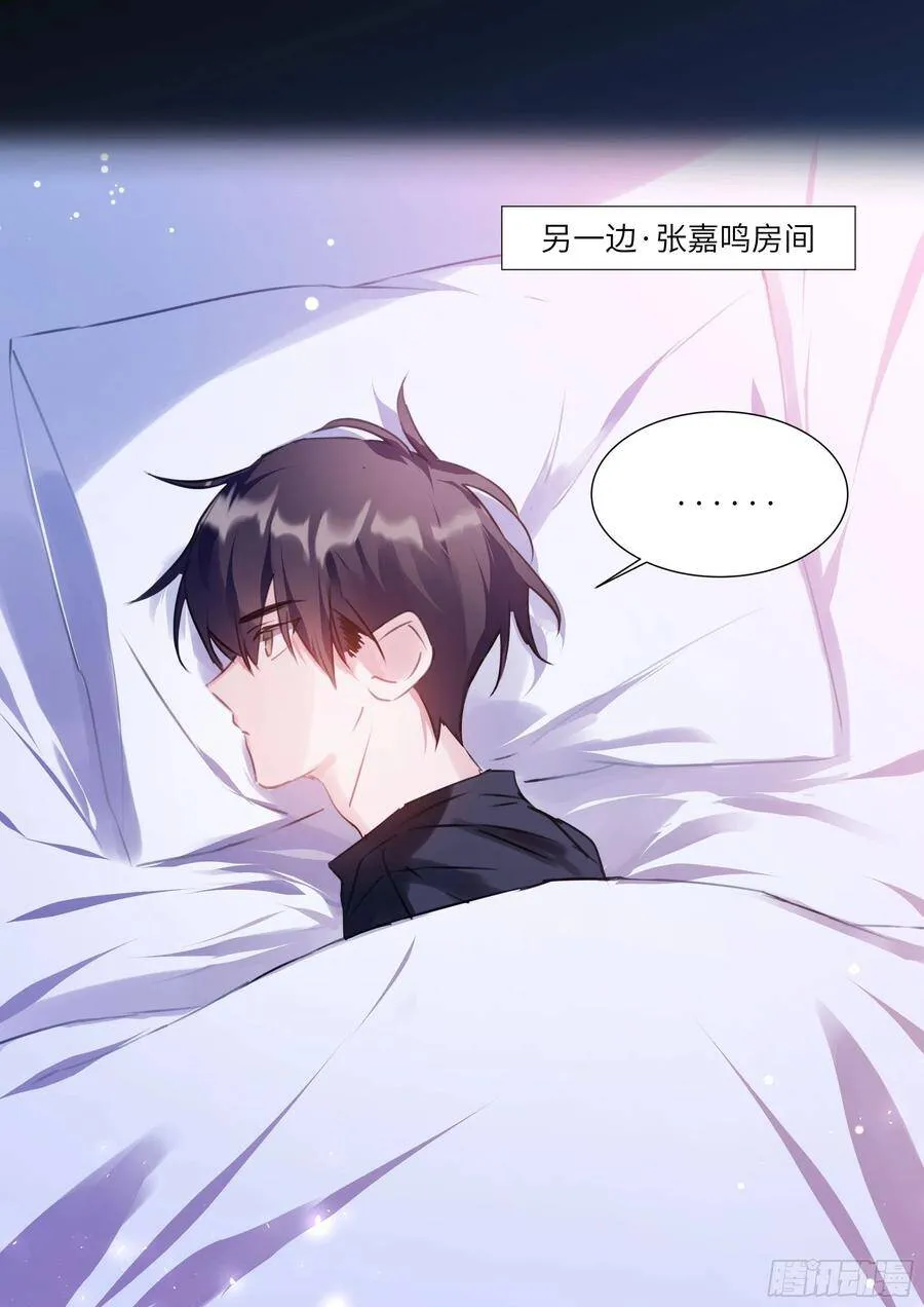 187.该继续装睡吗？ 第12页
