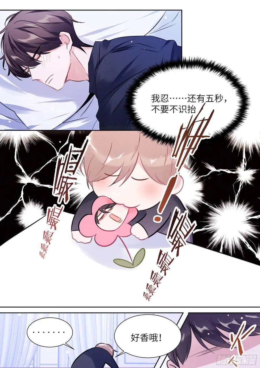 188.醒酒 第2页