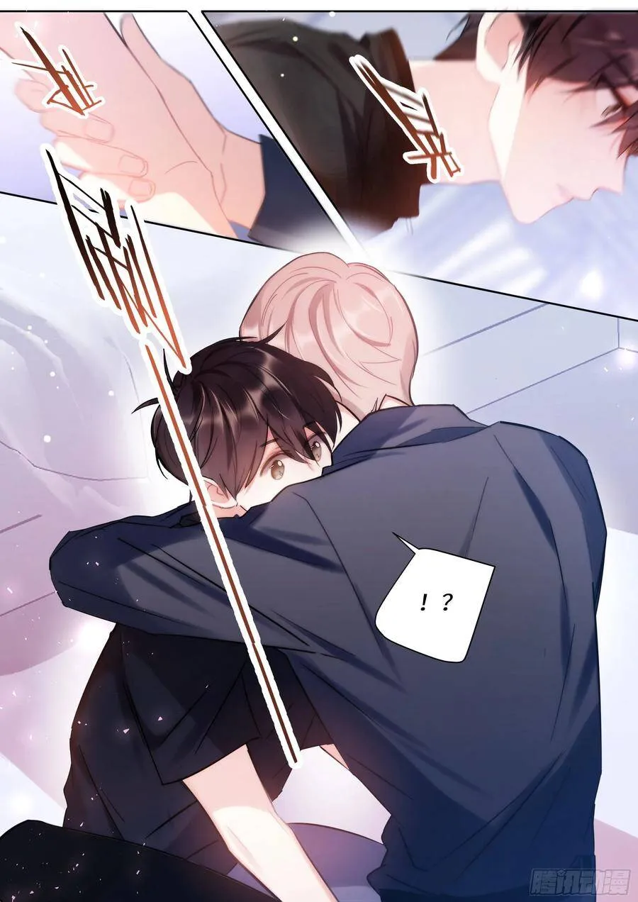 188.醒酒 第6页
