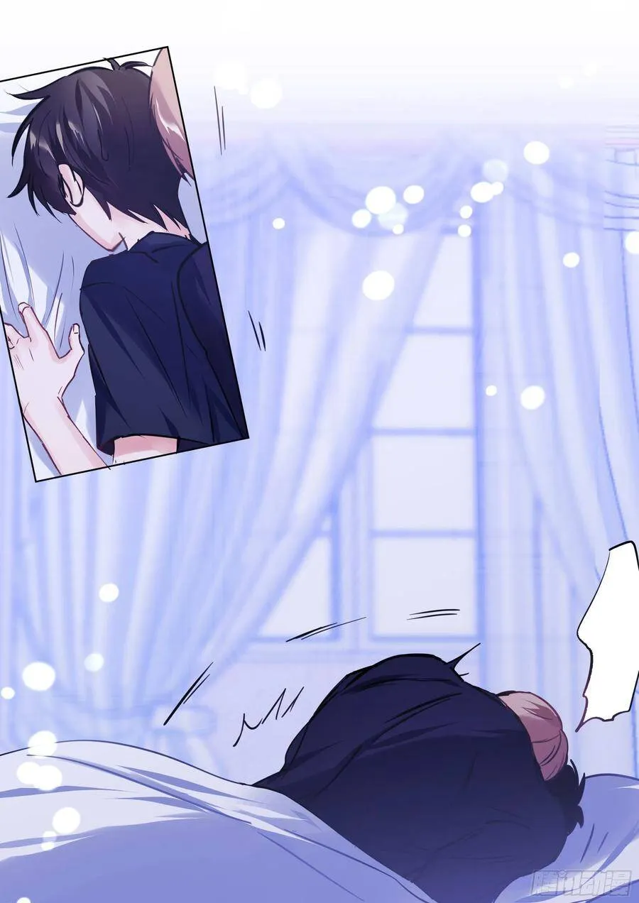188.醒酒 第16页
