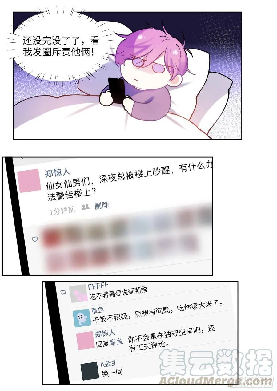 189.沉溺 第1页