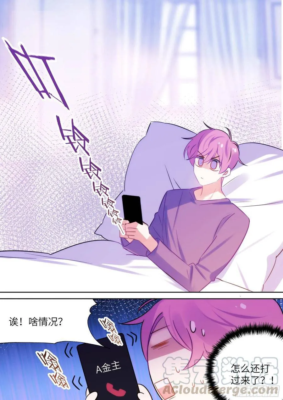 189.沉溺 第3页