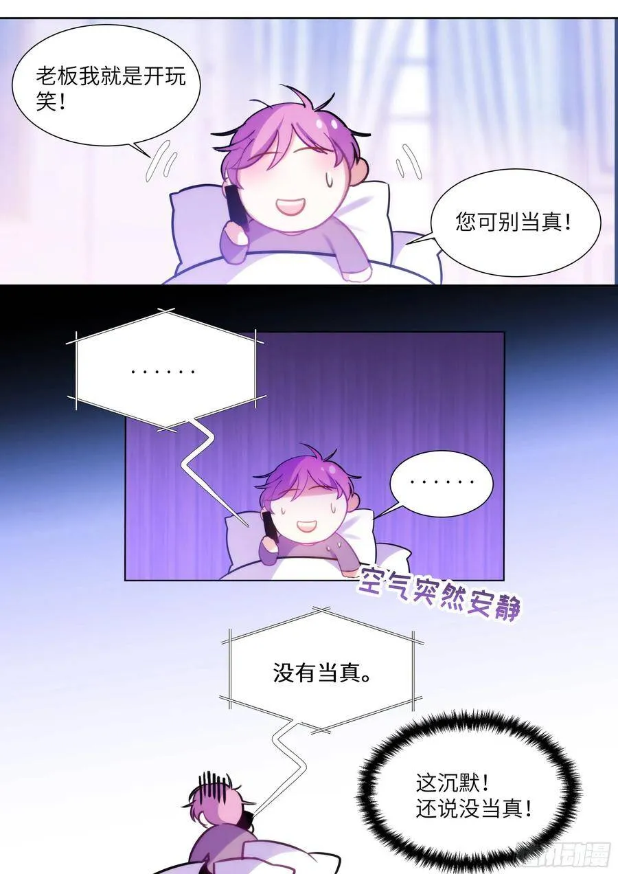 189.沉溺 第4页