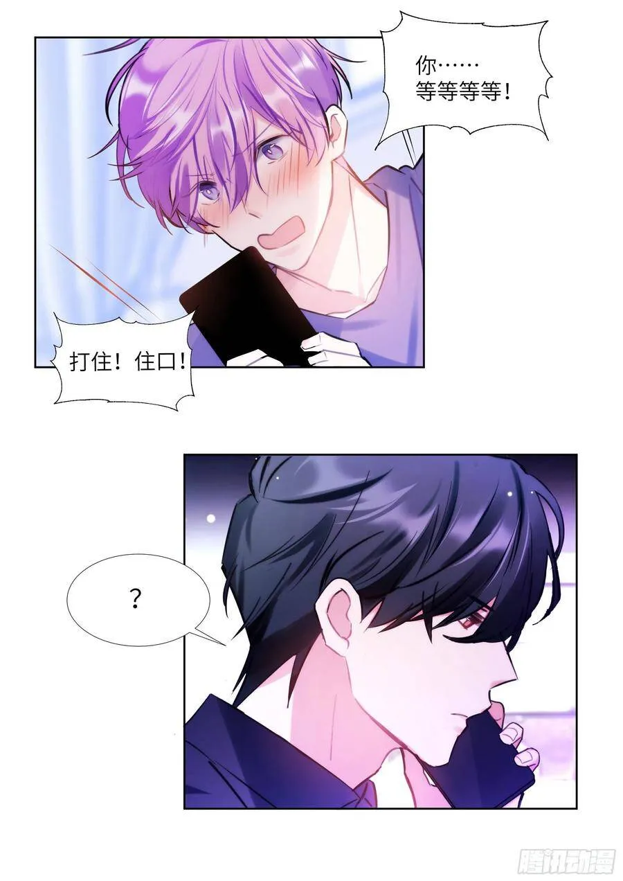 189.沉溺 第8页