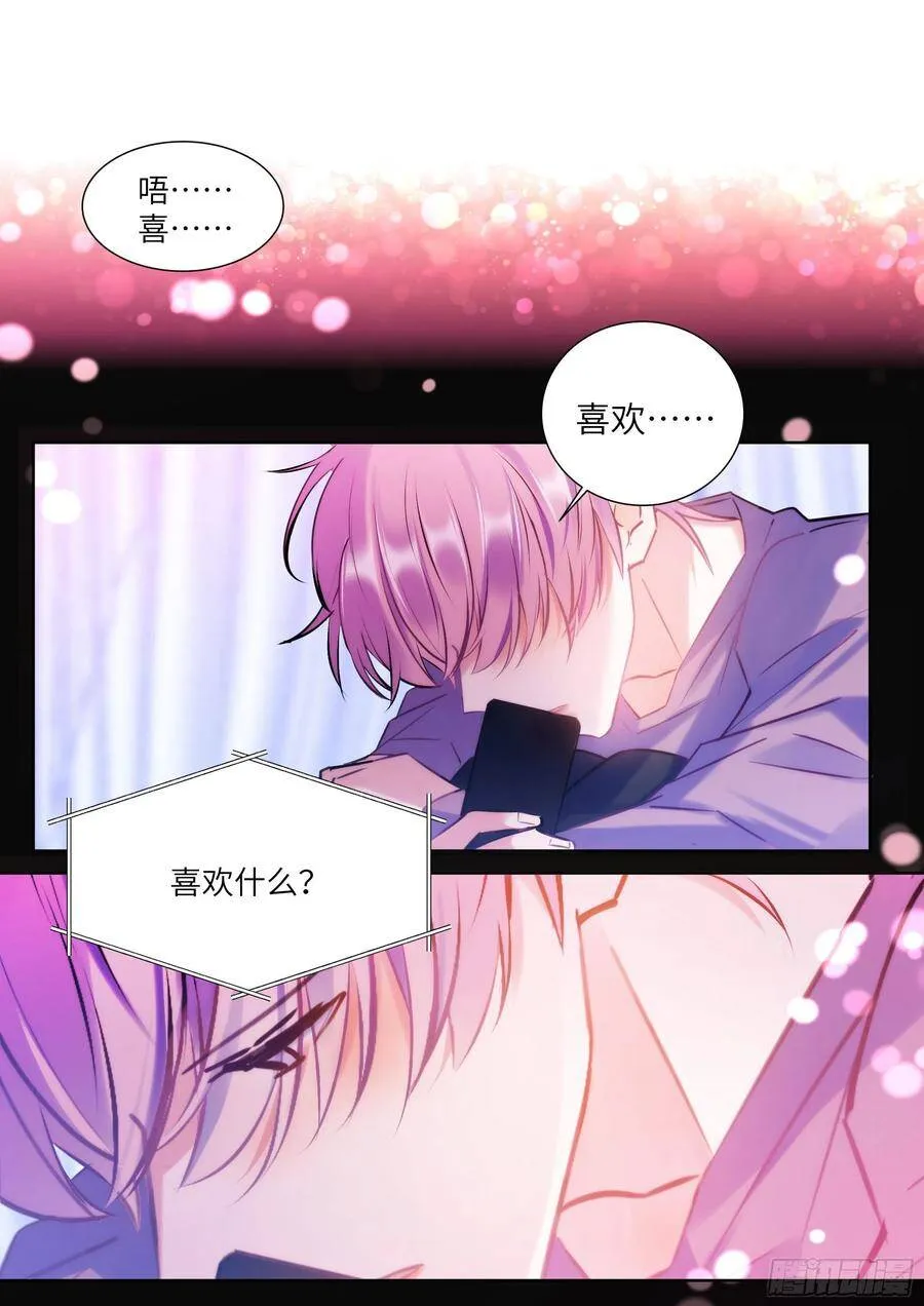 189.沉溺 第10页