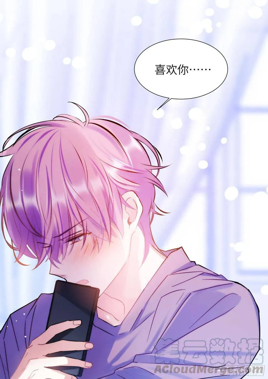 189.沉溺 第11页