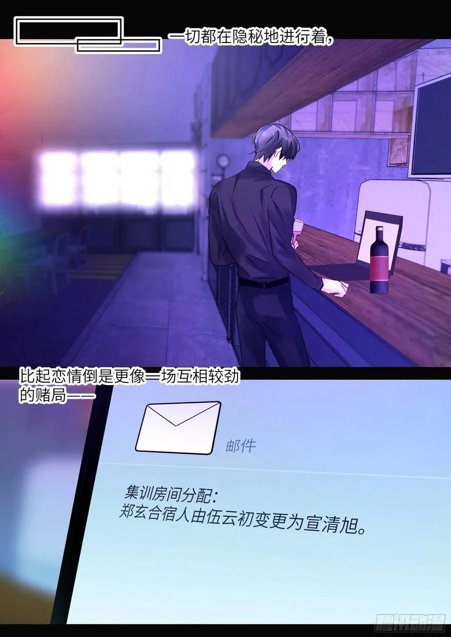 189.沉溺 第16页