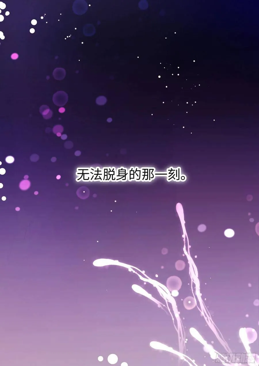 189.沉溺 第18页