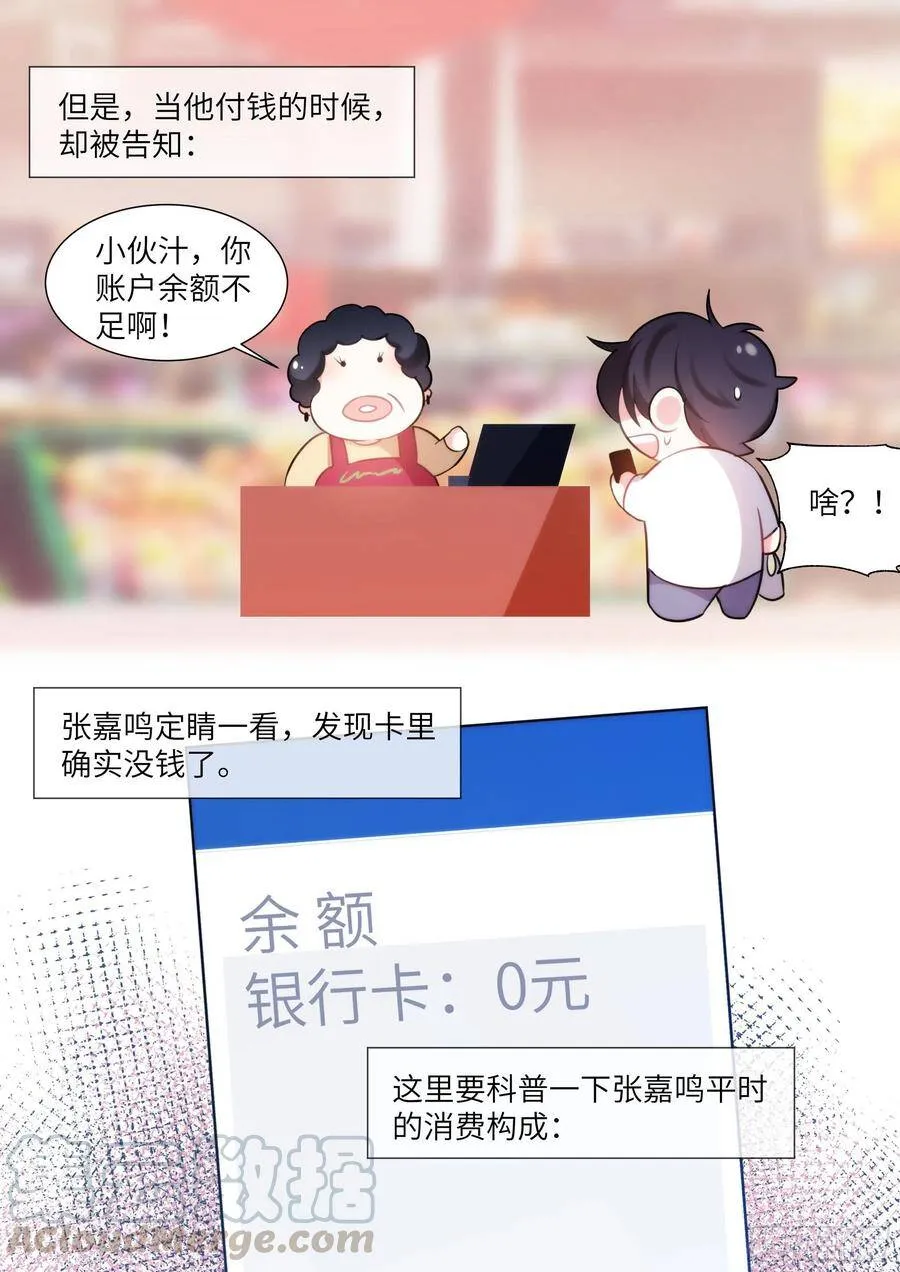 189.沉溺 第20页