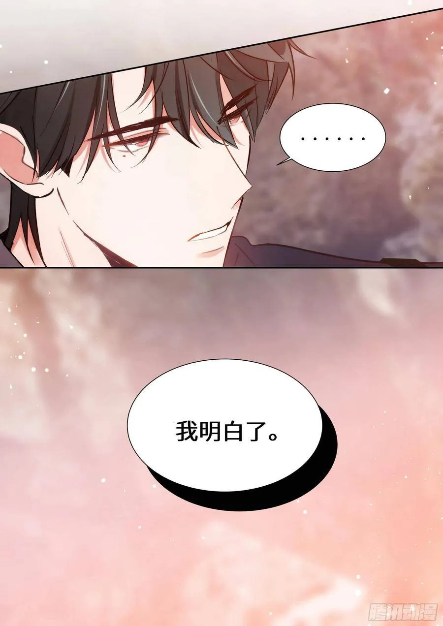 193.擦枪走火 第2页