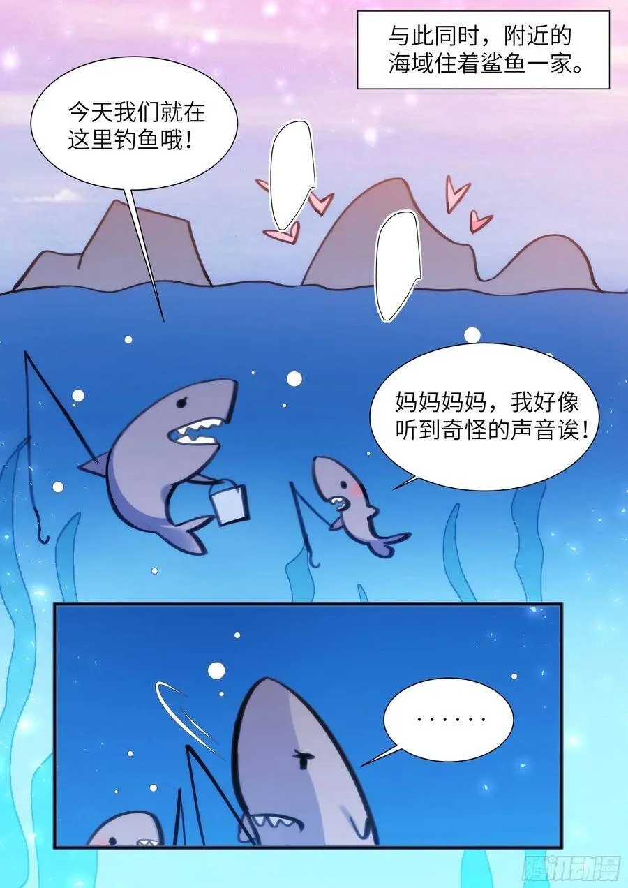 193.擦枪走火 第16页
