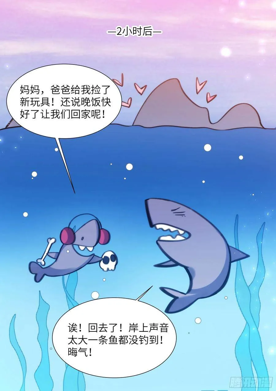 193.擦枪走火 第18页