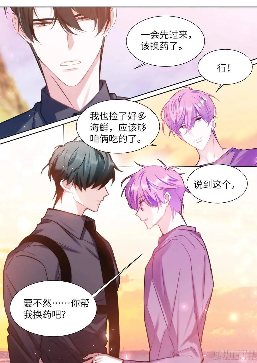 194.待定关系 第4页