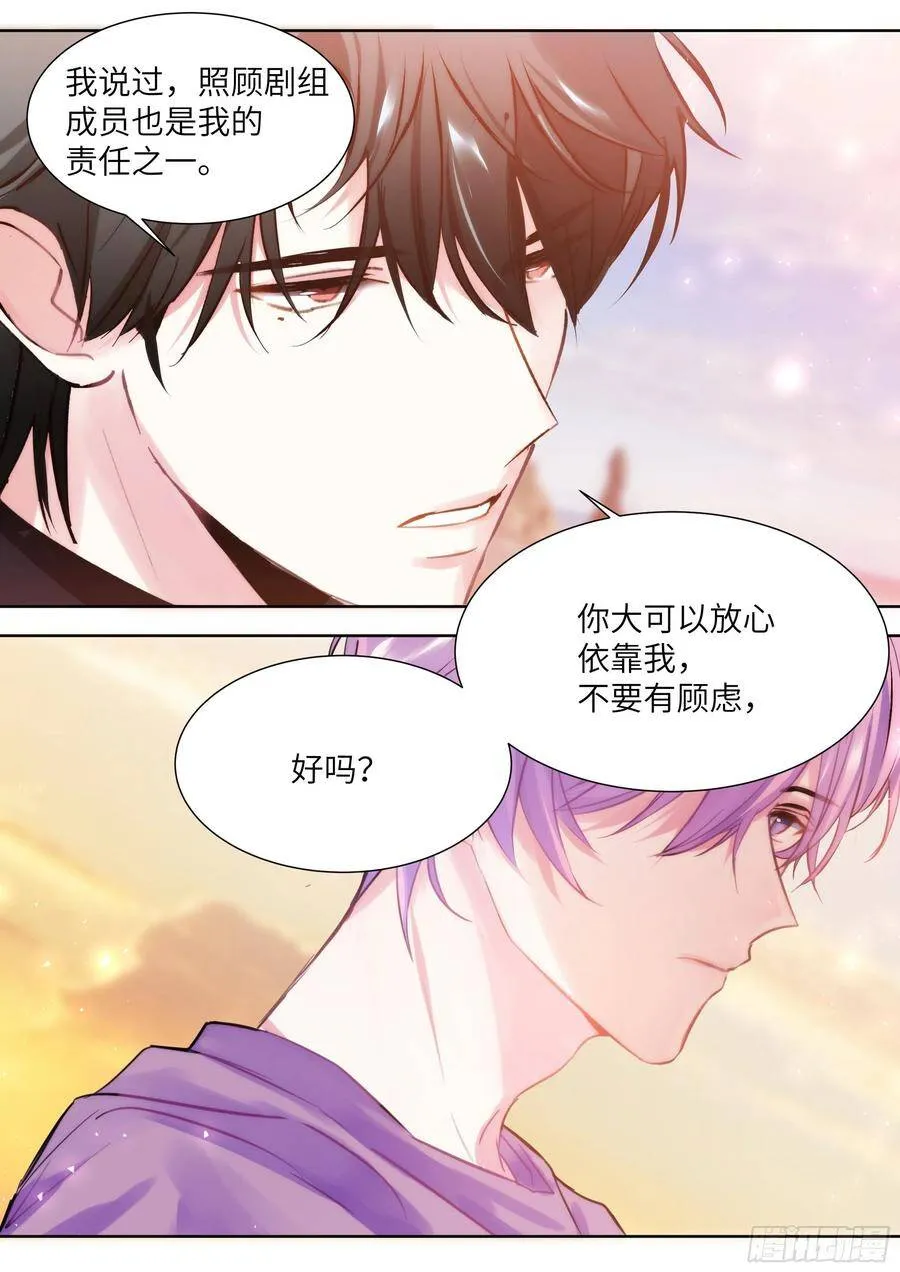 194.待定关系 第6页