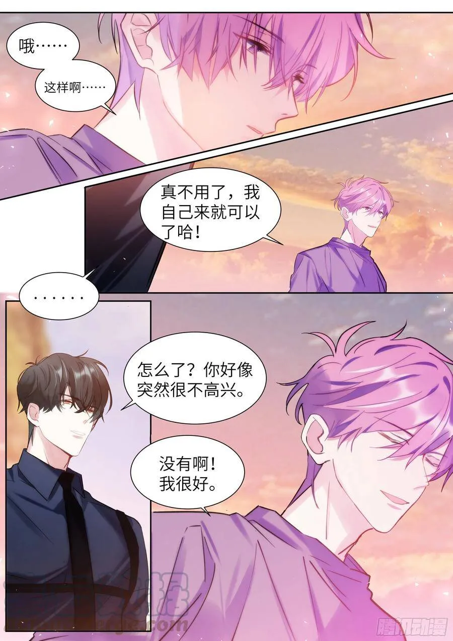 194.待定关系 第7页