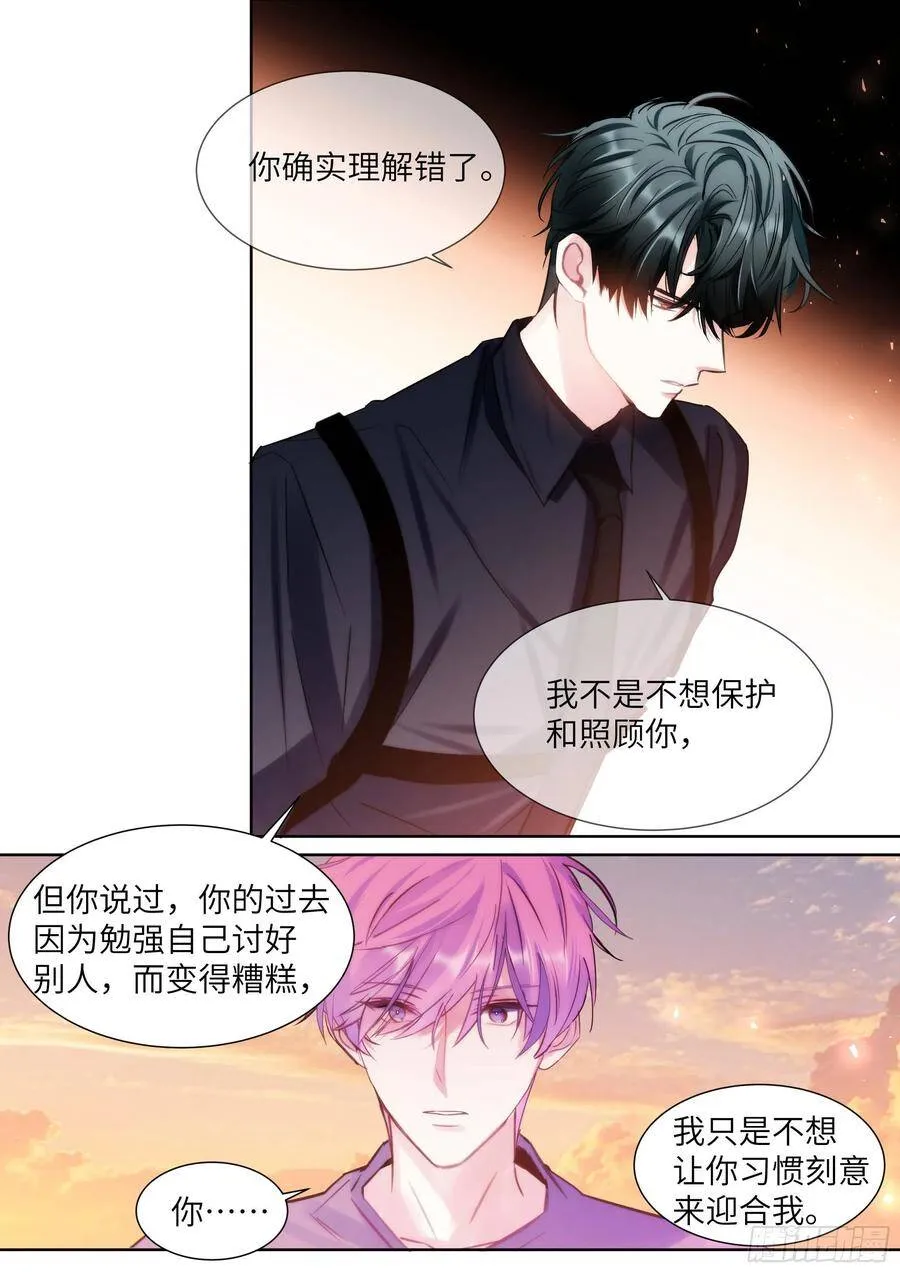 194.待定关系 第10页