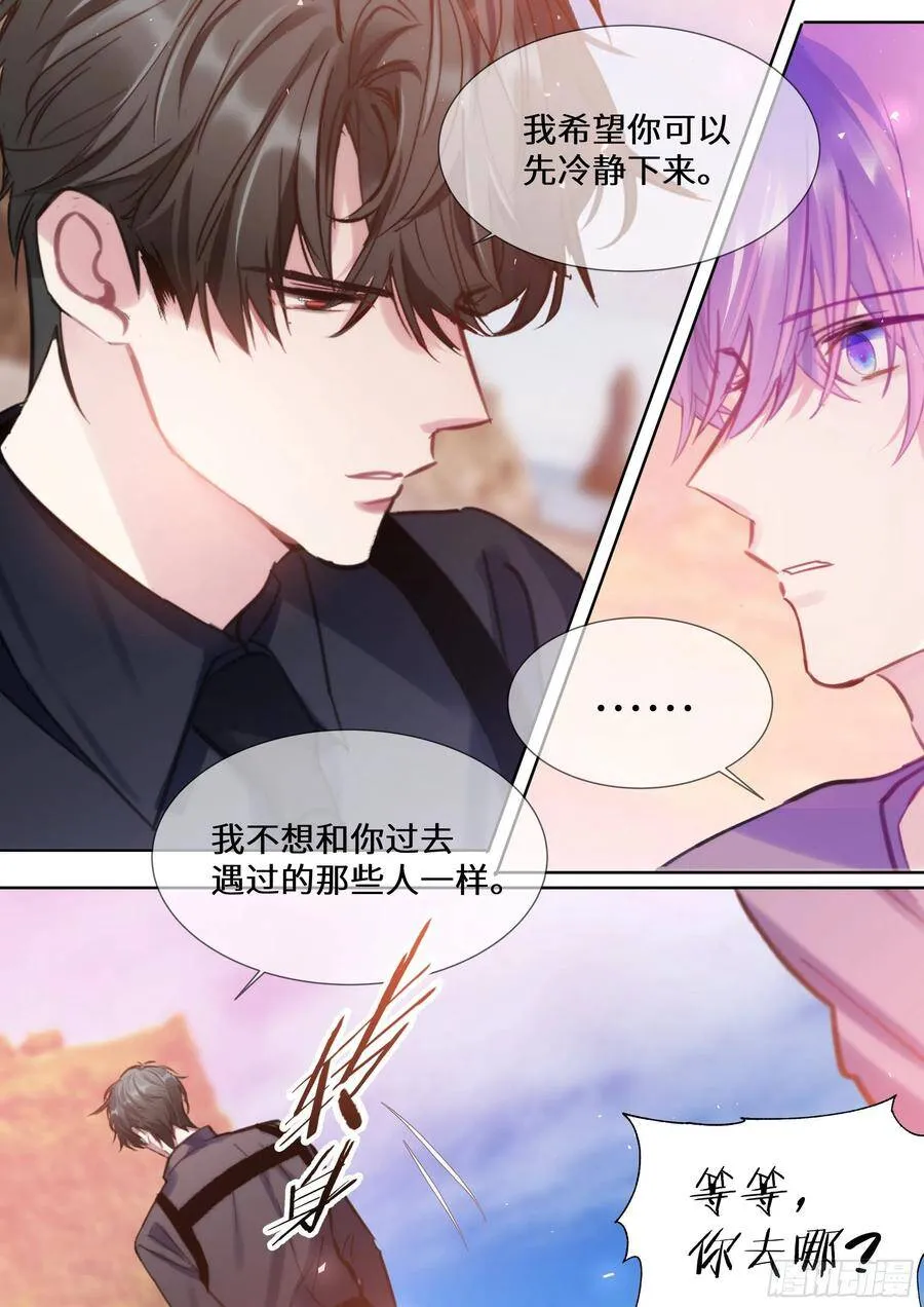 194.待定关系 第12页